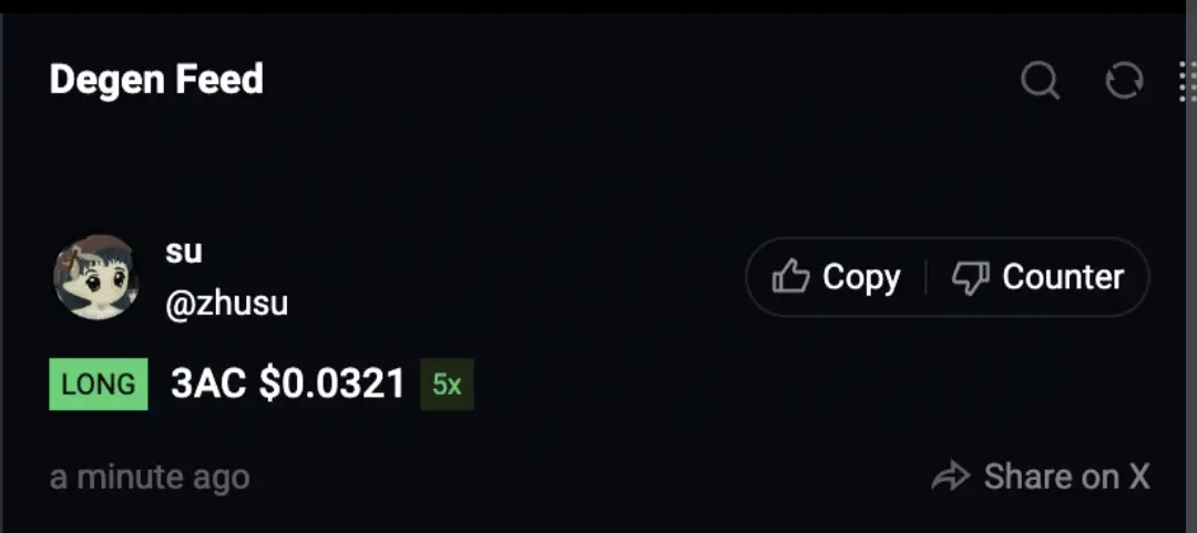 Zhu Su：已在 0.0321 美元做多 3AC