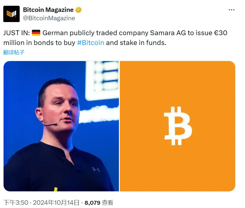 The German listed company Samara Asset Group will issue 30 million euros in bonds to purchase Bitcoin and fund shares