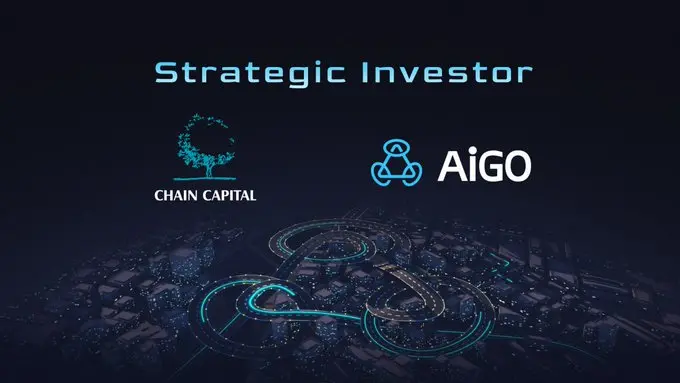 DePIN 数据网络 AiGO Network 完成战略轮融资，Chain Capital 和 Waterdrip Capital 参投
