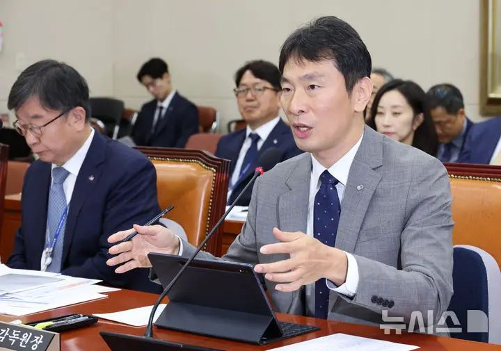 韓國金融監督院院長：正調查包括 AVAIL 代幣在內的各種異常交易