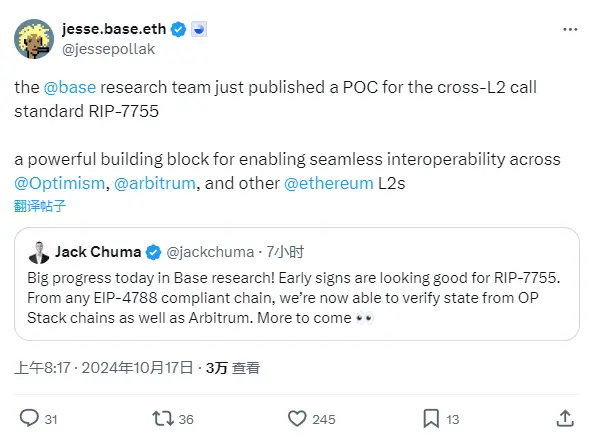 Base research team releases cross-L2 call standard RIP-7755 proof of concept