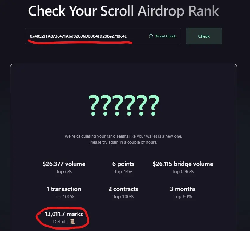 エアドロップ前夜、Scrollチームのアドレスにはどれだけのポイントがあるのか?