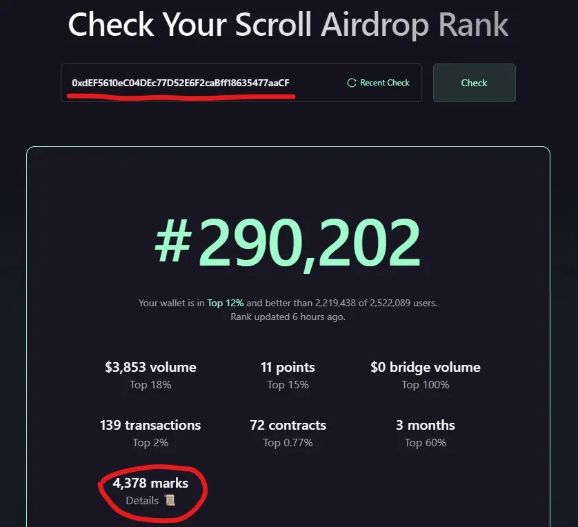 エアドロップ前夜、Scrollチームのアドレスにはどれだけのポイントがあるのか?
