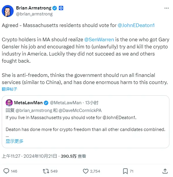 Coinbase CEO calls on Massachusetts residents to vote for crypto-friendly lawyer John E Deaton