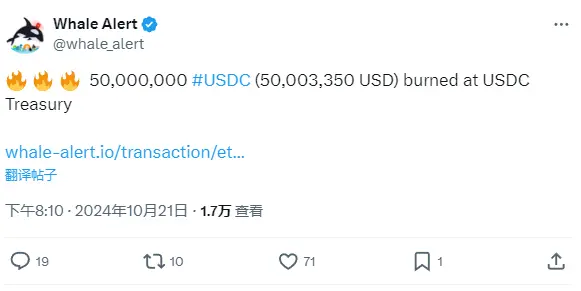 データ：USDC Treasury がイーサリアムブロックチェーン上で 5000 万 USDC を焼却しました。