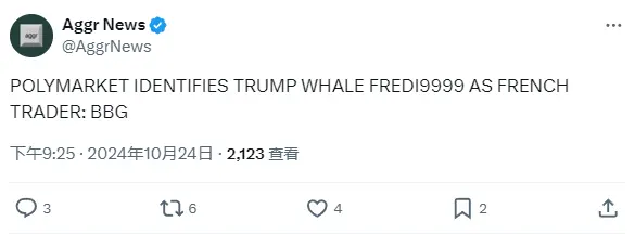 市場のニュース：Polymarketは、トランプの巨鯨FREDI9999がフランスのトレーダーであることを確認しました。