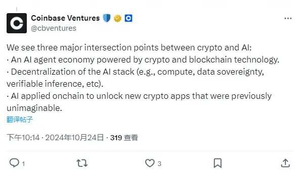 Coinbase Ventures：区块链技术将成为未来 AI 代理经济的基础设施，开创代理网络