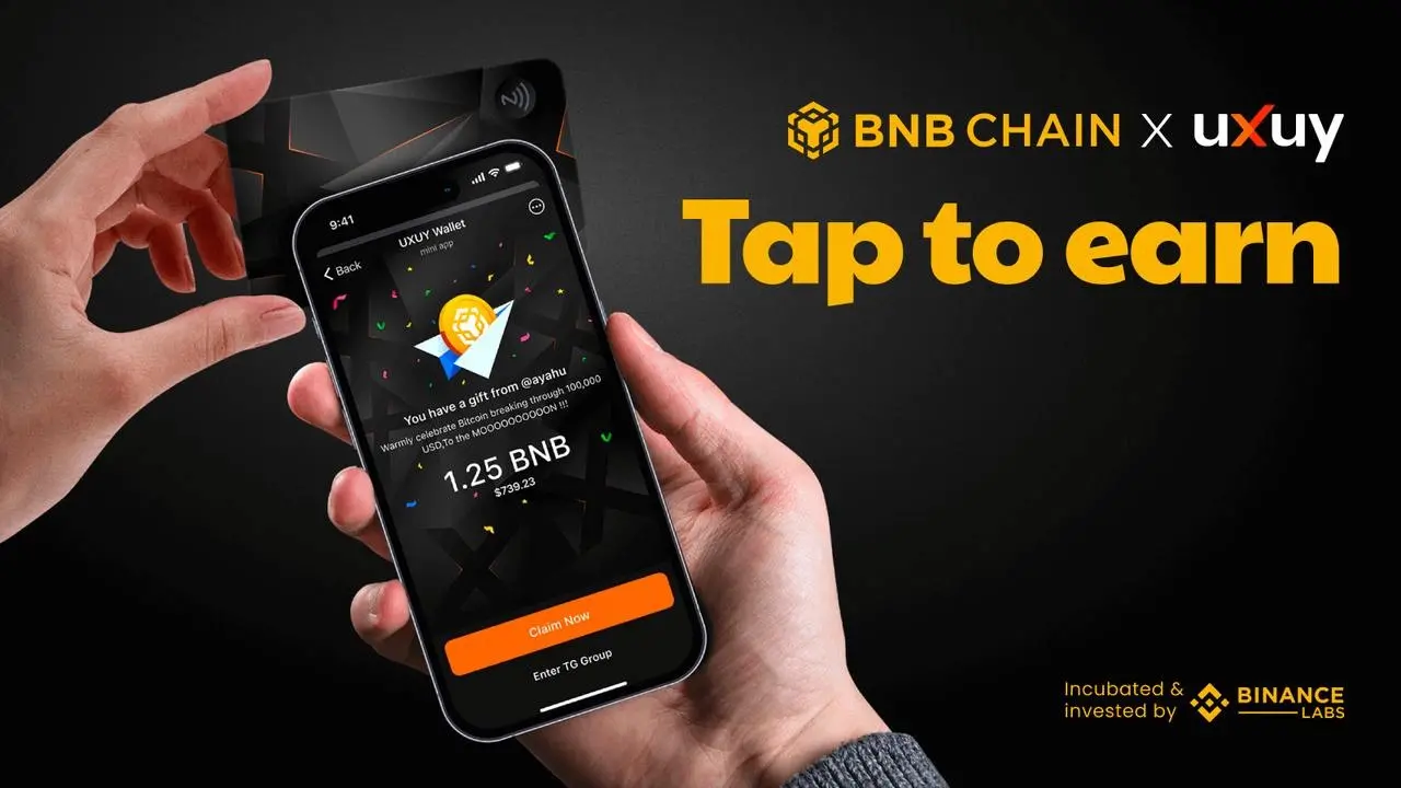 UXUY 在迪拜币安区块链周推出 NFC 卡，嘉宾可通过 Tap2Earn 现场赚取 BNB 生态空投