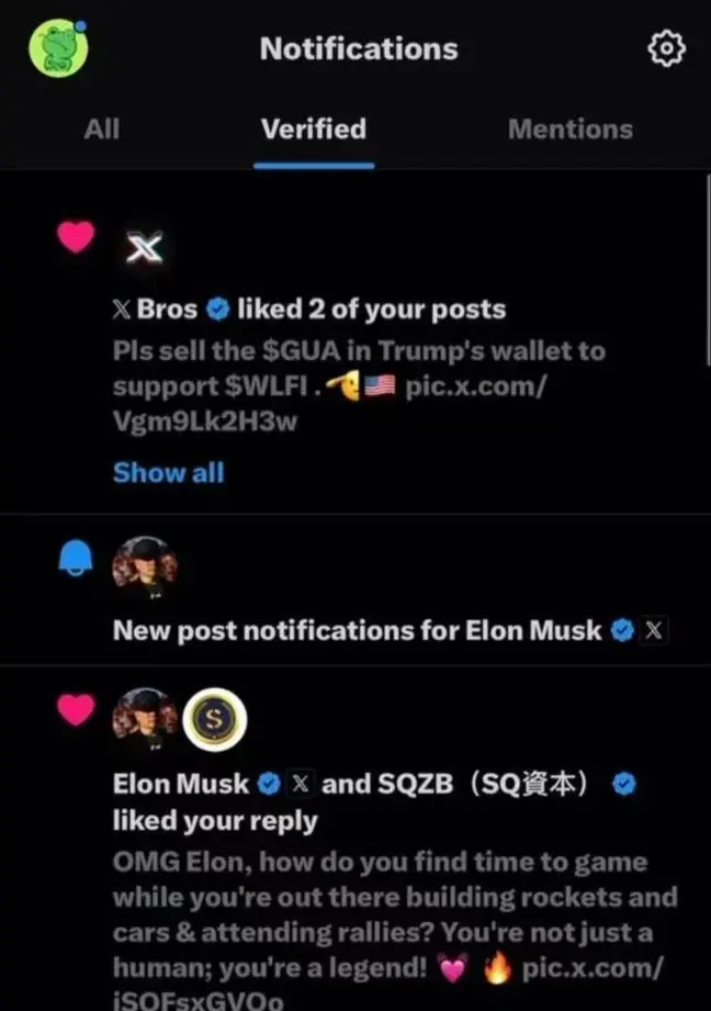 马斯克点赞 $GUA 官推推文