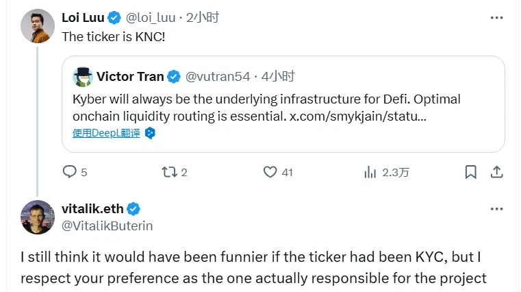 Vitalik: It would be more interesting if the Kyber token code were KYC, but I respect the choice of the project leader