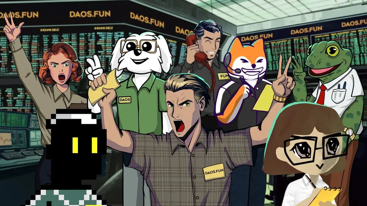 daos.fun：次の流動性ブラックホール？