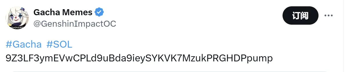 A Genshin Impact related X account is suspected to be hacked, posting tweets with MEME coin contract addresses