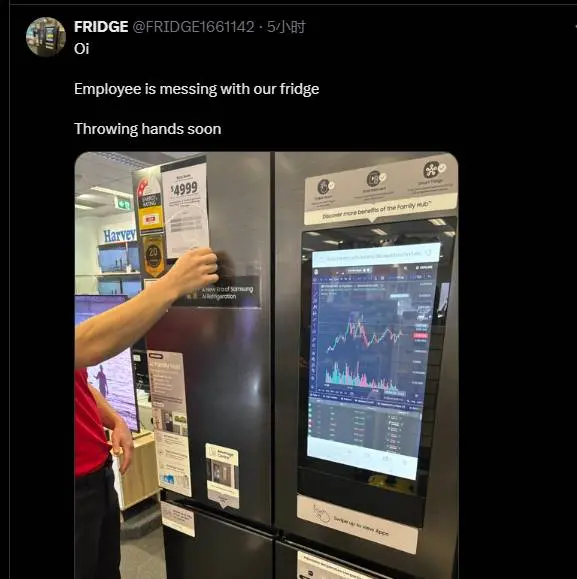 Meme Angle Awards: About the fact that I created a meme coin using a refrigerator.