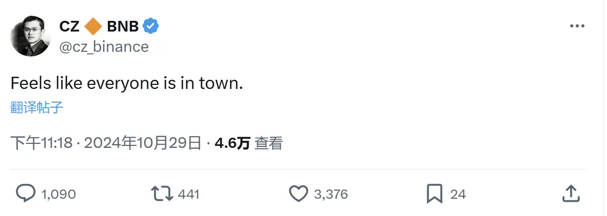 Zhao Changpeng: It feels like everyone is here