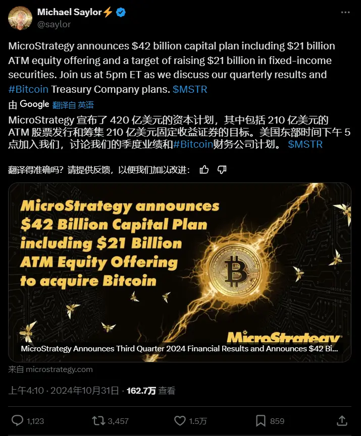 Interpretation of MSTR's latest financial report: currently holding over 250,000 BTC, will raise $42 billion in the next three years for additional purchases