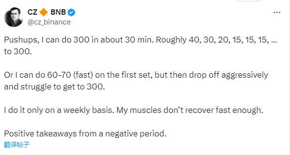 赵长鹏：현재 30분 안에 300개의 푸시업을 할 수 있으며, 근육은 비활동 기간의 긍정적인 수확입니다