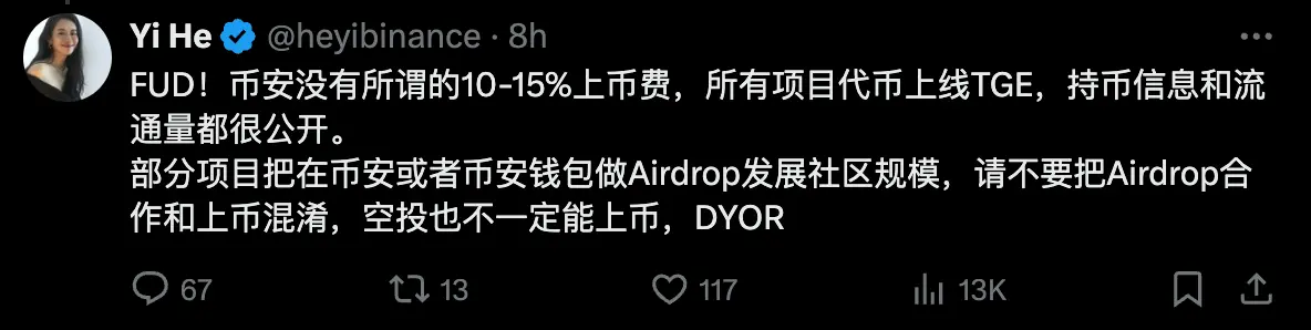 Rumors abound, is the exorbitant listing fee of Binance true or false?