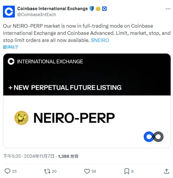 Coinbase 國際站：NEIRO 永續期貨合約已全面開放交易