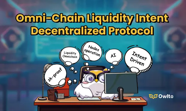 破解多链流动性分散难题？跨链龙头 Owlto Finance 提出以意图为中心的全链流动性解决方案