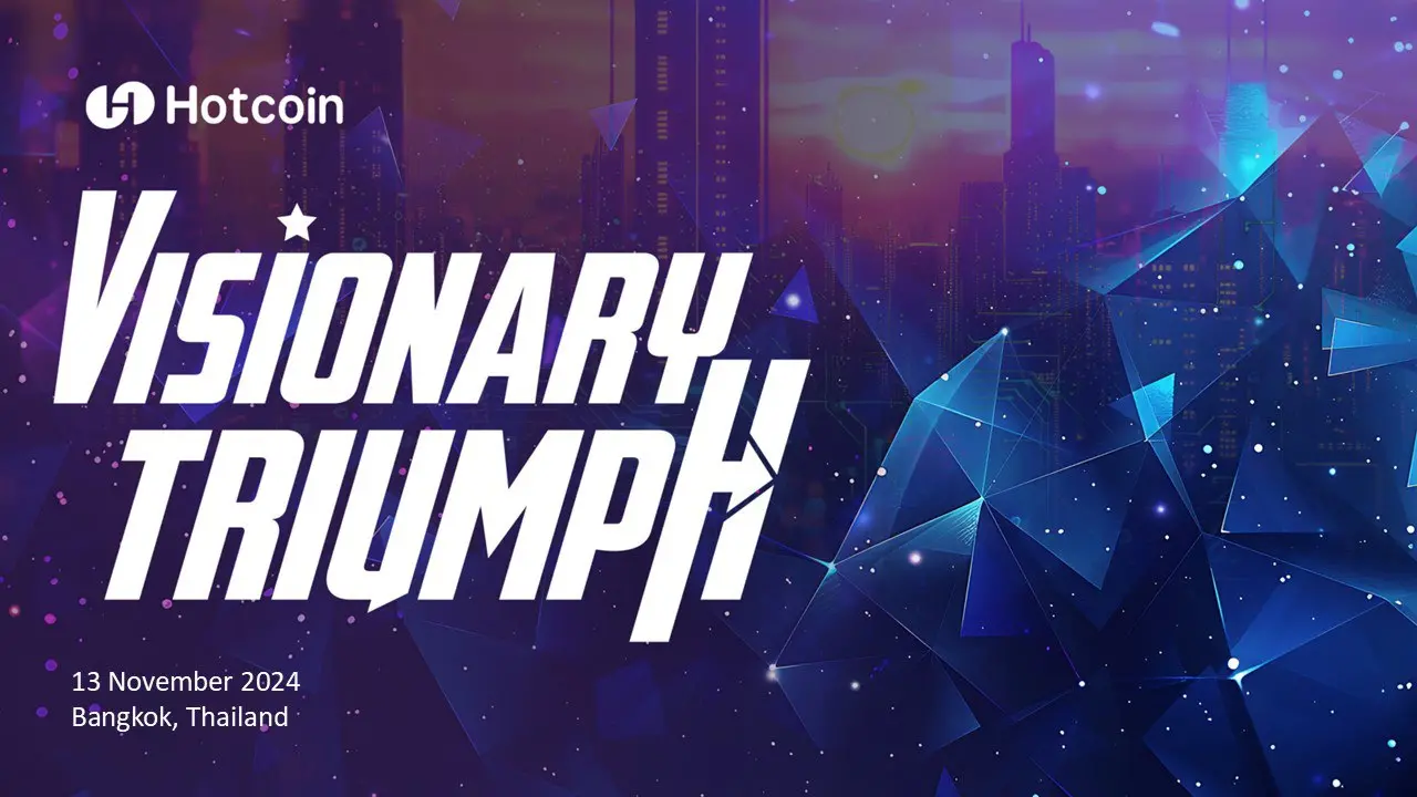 11월 13일 | 암호화 미래 탐험: Hotcoin 핫코인 2024 비전 트라이엄프 방콕 스테이션 곧 개막!