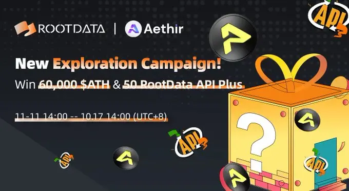 RootData가 Aethir와 함께 새로운 탐험 활동을 시작합니다. 활동에 참여하는 사용자들은 50 RootData API Plus와 60000 $ATH 보상을 나눌 수 있습니다