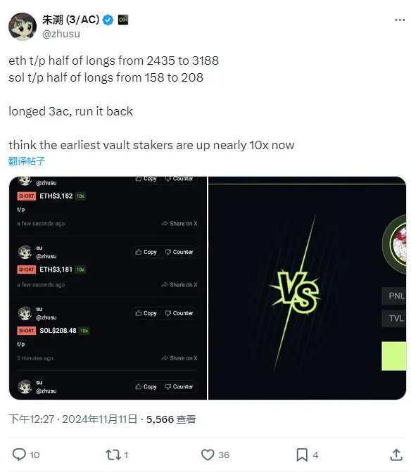 Zhu Su：ETHとSOLのロングポジションの半分を決済しました。