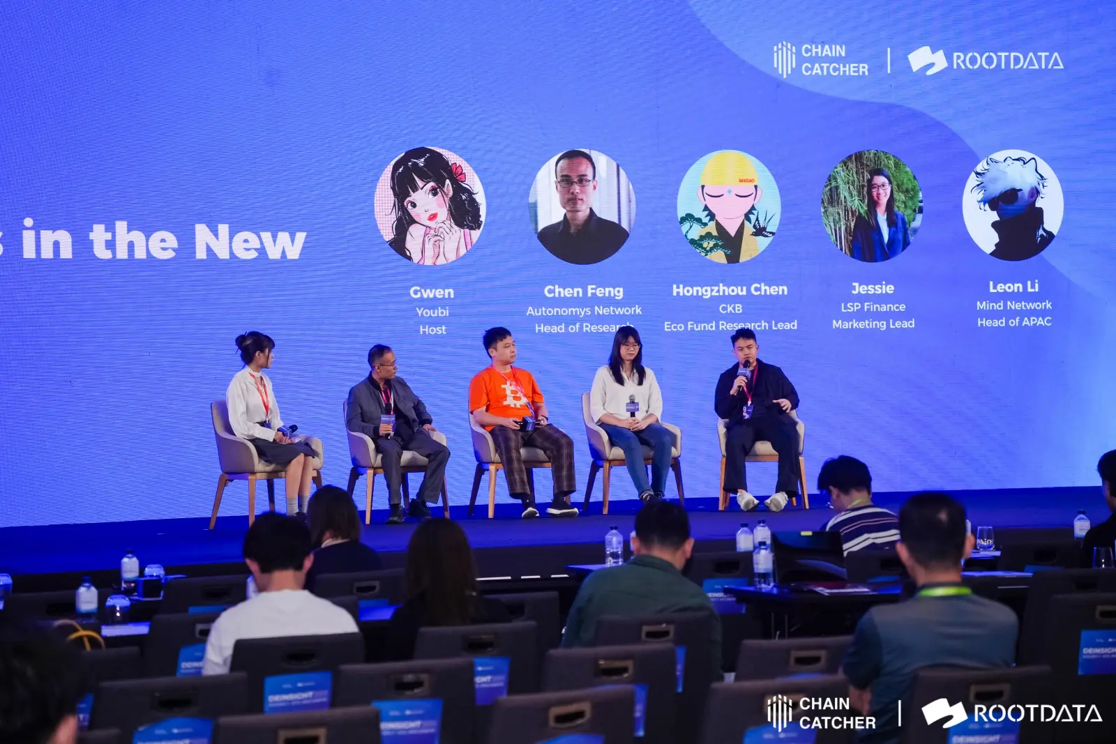 「DeInsight 2024」圓桌討論：BTC 大幅上漲勢頭是否持續仍待觀望，需關注後續政策的落地