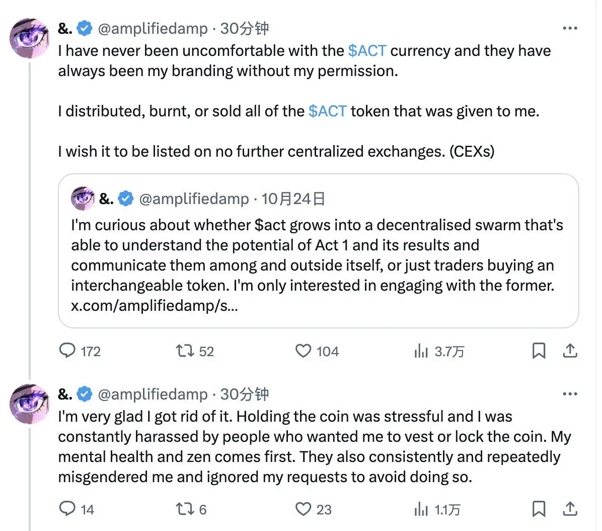 Another community victory? AI MEME Coin ACT is about to go live on Binance, surging over tenfold, having been betrayed multiple times by developers