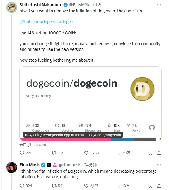 Elon Musk：Dogecoin的平稳通胀率是一个特性，而不是一个 bug