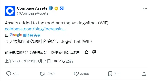 Coinbase 已于凌晨上线 dogwifhat (WIF)