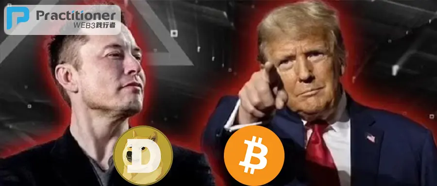 Bitcoin and Dogecoin are like Trump and Musk in their prime! Wei Xiaobao and Kangxi in "The Deer and the Cauldron"?