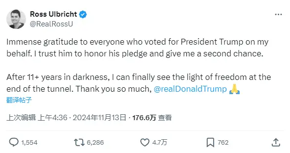 Founder of the Silk Road: Believes Trump will "fulfill the promise of commutation"