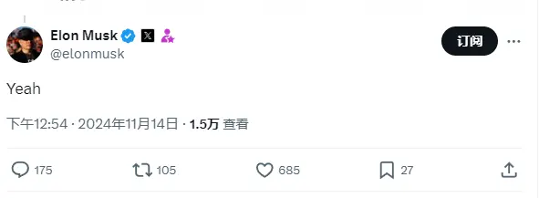 Musk comments on Peanut-related tweets again