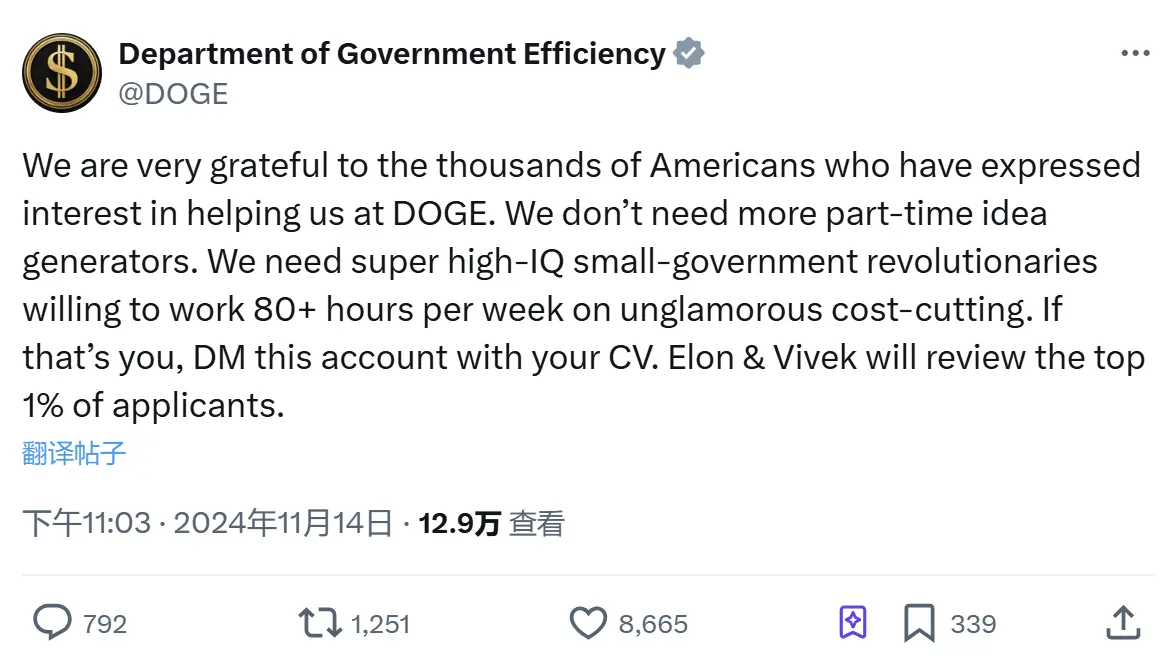 Department of Government Efficiency (DOGE): Musk and Vivek will personally review the top 1% of applicants who submitted their resumes