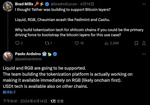 Tetherが新たに発表した資産トークン化プラットフォームHadronは、RWAに成長の窓口を開きます。