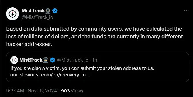 慢雾：DEXXがハッキングされた事件の損失は数百万ドルに達し、資金は複数のハッカーアドレスに分散しています。