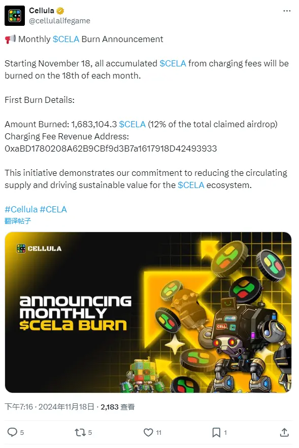 The full-chain AI game Cellula announces the launch of CELA token burn