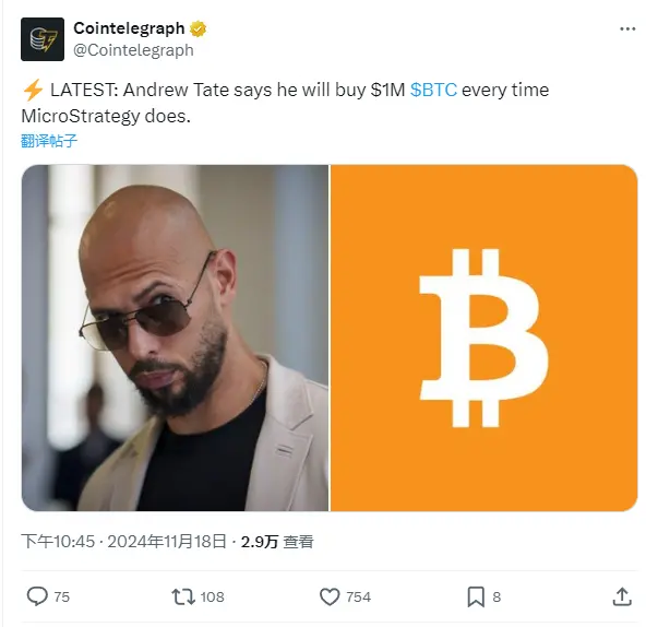 インフルエンサーのアンドリュー・テイト：マイクロストラテジーに従い、毎回100万ドルのBTCを購入する。
