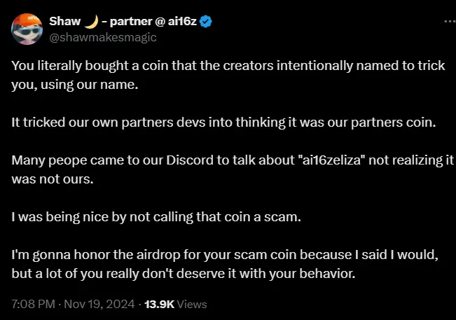 ai16zのパートナーShaw：『ai16zeliza』を詐欺と呼ばなかったのは善意からです。