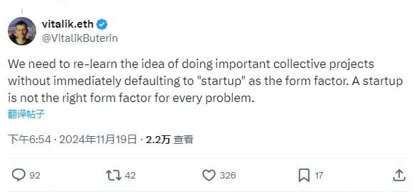 Vitalik 回应“链抽象创企创造新孤岛”：初创公司并非解决所有问题的正确形式