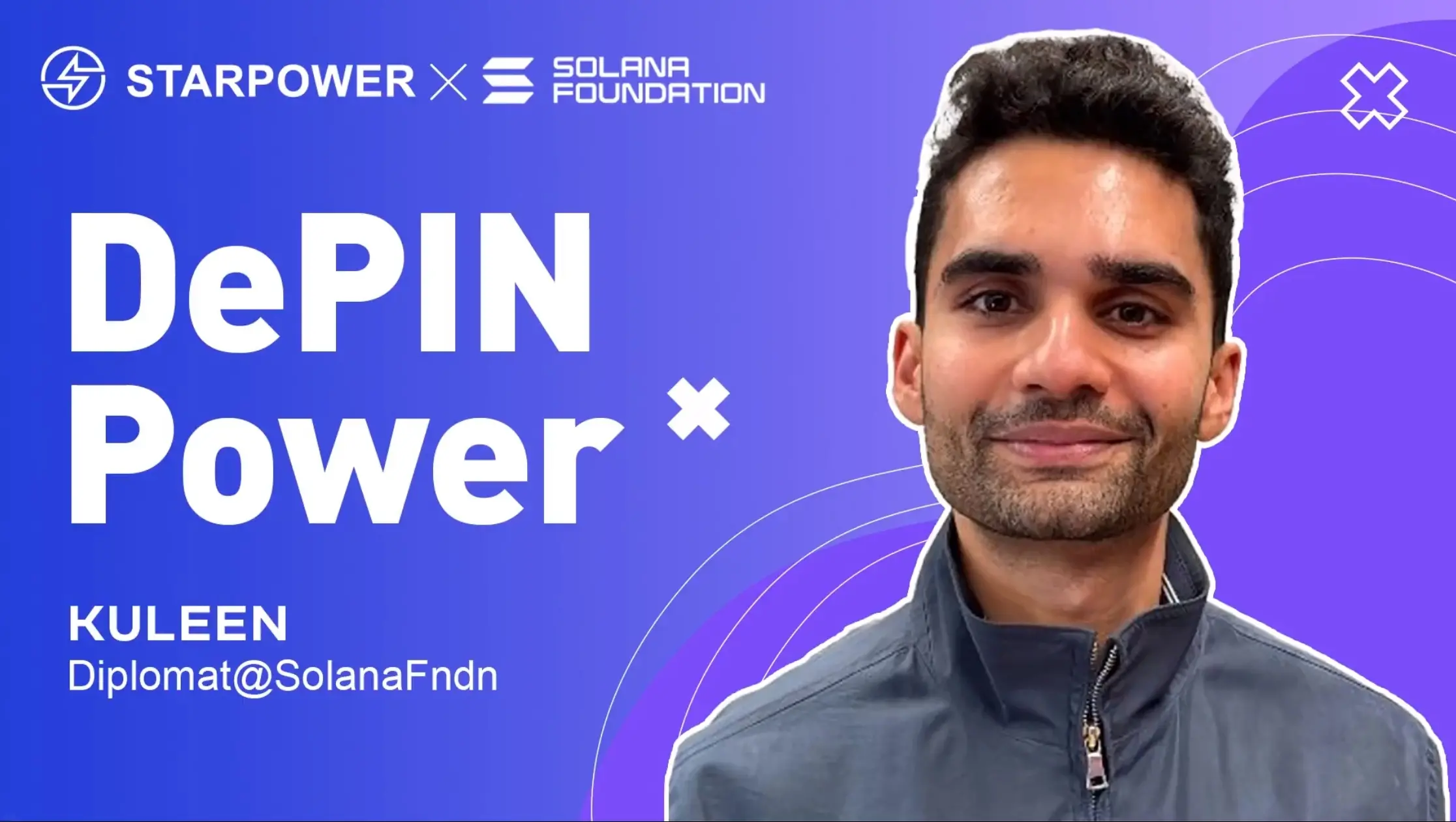 DePIN 如何引领这一轮牛市：Solana 基金会 DePIN 主管 Kuleen 对话 Starpower 联创 Laser