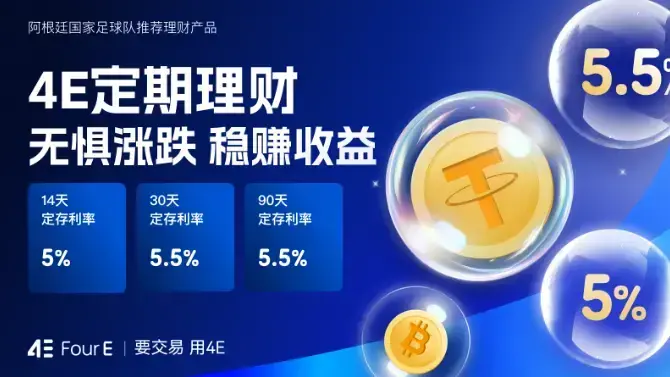 이더리움의 딜레마와 솔라나의 부상, 불마켓에서의 신구 서사 교차