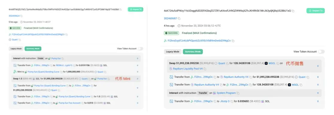 1.5 SOLから300万ドルの売却まで、Quantの暴騰の背後には「熊の子供」Devがいる。