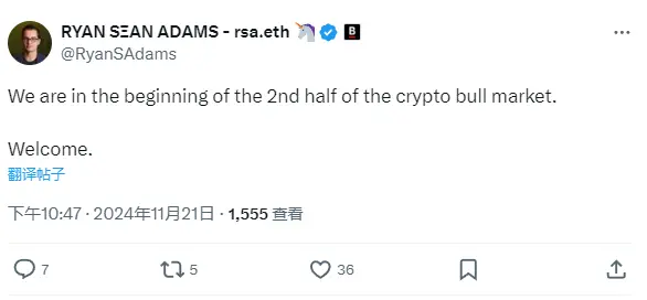 Bankless Co-founder: The second half of the crypto bull market has begun