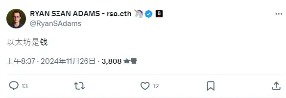 Bankless co-founder releases Chinese "Ethereum is Money"