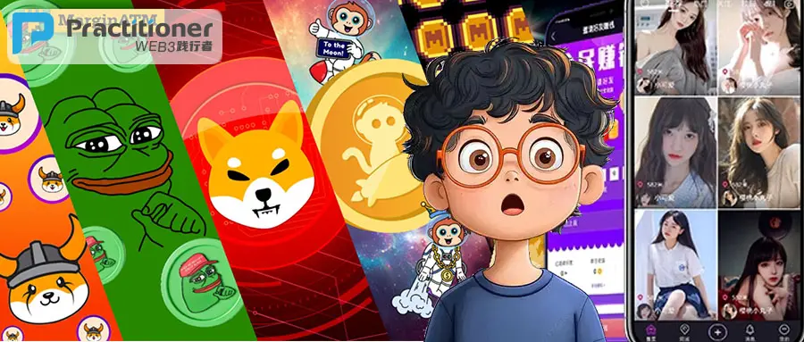 若い世代はなぜmemeを好むのか？人気のmemeはまるで中毒のように止まらない短い動画のようだ。