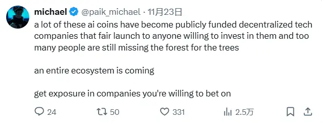 Accelerationist bubble spawned by cryptocurrency