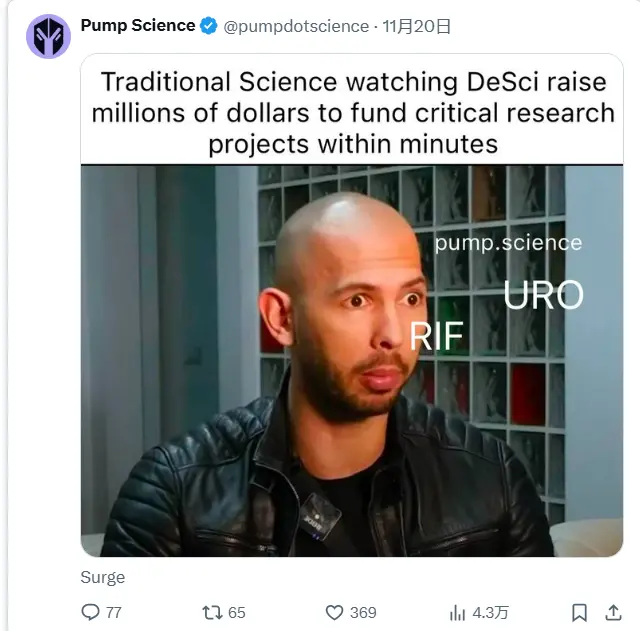 Accelerationist bubble spawned by cryptocurrency