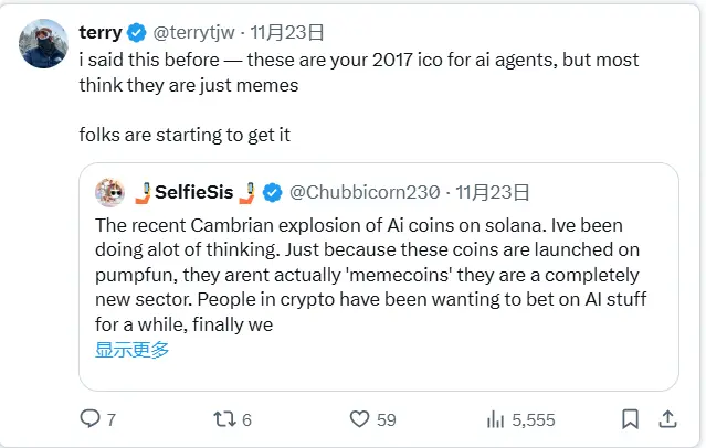 Accelerationist bubble spawned by cryptocurrency