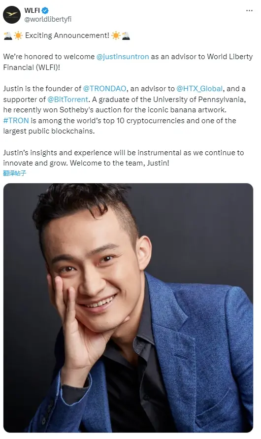 Sun Yuchen joins the Trump family project WLFI as an advisor